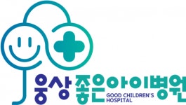 [웅상좋은아이병원] 간호사(간호사, 병동간호사) 채용 - 사람인