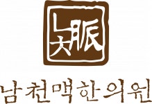 [남천맥한의원] 간호조무사 모집(토요일 격주 휴무, 반차, 점심 제공) - 사람인
