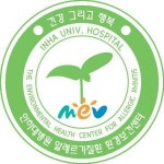 [인하대학교의과대학부속병원 (인하대병원)] 인하대병원 환경보건센터 연구원 채용공고 - 사람인