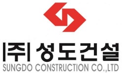 [(주)성도건설] 안전관리자 경력 채용(대리,과장급) - 사람인