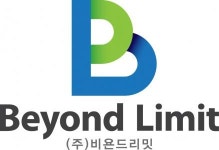 [(주)비욘드리밋] [비욘드리밋] 온라인마케팅 및 총무(1명) 정규직 채용 - 사람인
