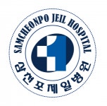 [삼천포제일병원] 수술실 간호사 구인 - 사람인