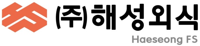 (주)해성외식 연봉정보 | 평균연봉, 직급별 연봉 등 - 사람인