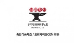 (주)청우에프앤비 2021년 재무정보 | 매출액 9억 1,730만원 영업이익... (주)청우에프앤비 2021년 재무정보 | 매출액  9억 1,730만원 영업이익... 