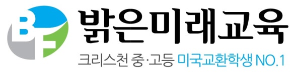 (주)밝은미래교육 연봉정보 | 평균연봉, 직급별 연봉 등 - 사람인