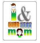 [아이앤맘 아동발달센터] 언어 음악미술··놀이치료, 심리상담, 놀이정규직/파트 채용 - 사람인