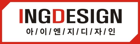 아이엔지디자인 채용 | 2025년 진행 중인 공고 - 사람인 아이엔지디자인 채용 | 2025년 진행 중인 공고  - 사람인