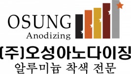 [(주)오성아노다이징] (주)오성아노다이징 생산부 현장 경력무관 정규직 생산인력 채용 - 사람인
