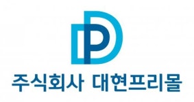 [대현프리몰 창원지사] 대현프리몰 창원점 시설관리 직원 모집합니다 - 정규직 - 사람인