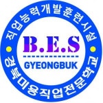 [경북이·미용직업전문학원] 헤어디자이너 및 인턴 모집 - 사람인