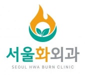 [서울화외과의원] 데스크 접수수납 구인합니다(D-15) - 사람인