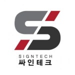 [싸인테크] 디자이너&프린팅 업무 사원을 모집합니다. - 사람인