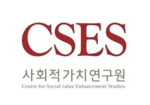 [(재)사회적가치연구원] [SPC팀] 사회적가치연구원(박사급) 채용공고 - 사람인
