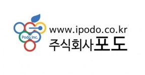 [(주)포도] 웹개발 신입·경력 채용(정규직)(D-14) - 사람인