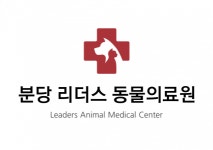 [24시분당리더스동물의료원] 분당리더스동물의료원 주간 테크니션 모집(신입/경력)(D-2) - 사람인