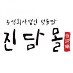 농업회사법인(유)청솔담 2020년 재무정보 | 매출액 1억 3,812만원 영업이익, 자본금, 공시정보 등 - 사람인 농업회사법인(유)청솔담 2020년... 