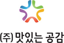 [(주)맛있는공감] (주)맛있는공감 품질관리팀 모집 - 사람인