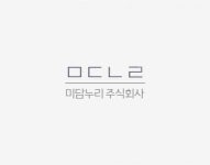 [미담누리(주)] 미담누리(주) 경리, 회계 직원 채용 - 사람인