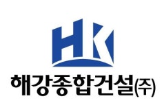 [해강종합건설(주)] 해강종합건설(주) 건설현장 안전관리자 경력 및 신입사원 채용 - 사람인