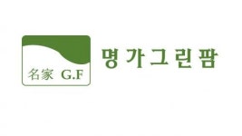 [(주)명가그린팜] 품질관리(품질관리&HACCP外 1개 부문) 채용(D-3) - 사람인