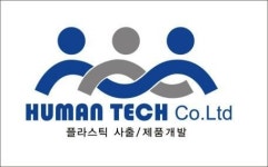 [(주)휴먼테크] 일반경리사원 - 사람인