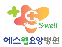 [에스웰요양병원] 원내 환자이송 경력무관 채용(정규직)-수시모집 - 사람인