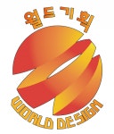 [월드현수막] 현수막 간판 실사출력 디자이너 채용 - 사람인