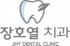 [장호열치과의원] 신입 및 경력직 치과위생사 모집 (구강악안면외과/디지털보철) - 사람인