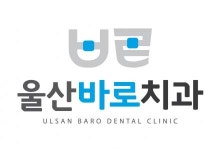 [울산바로치과의원] [삼산 / 주 37.5시간] 울산바로치과 치위생사 추가모집합니다. - 사람인 [울산바로치과의원] [삼산 / 주 37.5시간]... 