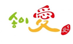 [농업회사법인(주)송이애] 사무실 경력사원 모집(이천/안성) - 사람인