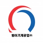 [범아기계공업(주)] 생산관리 사원모집 (현장관리/사무직) - 사람인