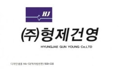 [(주)형제건영] 건축자재 매장관리.판매.운송정규직 채용 - 사람인
