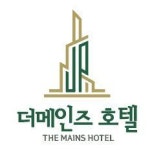 [창덕개발(주)] 천안 더메인즈호텔 프론트 경력무관 채용합니다 - 정규직 - 사람인