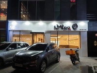 [안심초밥] 율하동)안심초밥 실장님 모집합니다 - 사람인