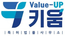[키움] [키움특허] 특허명세사(전자/재료) 채용공고(D-5) - 사람인