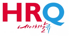 [주식회사 HRQ] HRD 컨설턴트: 교육 기획 및 운영, 컨설팅 업무지원(D-23) - 사람인