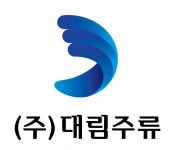 [(주)대림주류유통] 주류 배송직원 모집 //주5일// - 사람인