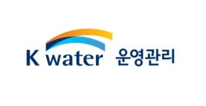 [케이워터운영관리(주)] 케이워터운영관리(주) 사무보조 계약직 채용(경력무관) - 사람인