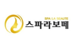 [스파라보떼] 주 4-5일 피부관리 프리랜서 모집(경력) - 사람인