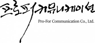 (주)프로퍼커뮤니케이션 2023년 재무정보 | 매출액 16억 8,226만원 영업이익, 자본금, 공시정보 등 - 사람인 (주)프로퍼커뮤니케이션 2023년... 