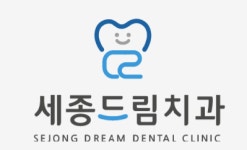 [세종드림치과] 세종시 치과- 보람동 드림치과 위생사 모집 (저년차최고대우보장 - 사람인