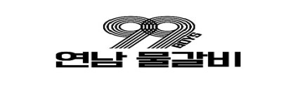 (주)티에스케이패밀리 2023년 재무정보 | 대표자명, 주주정보 등 제공 - 사람인