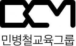 [(주)민병철교육그룹] 기업체 전화/화상 수업 강사 모집 / 재택 - 사람인