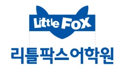 [(주)호매실리틀팍스어학원] 리틀팍스어학원 호매실센터에서 선생님을 모집합니다 - 사람인