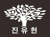 [진유헌보습학원] 이천학원 이천초중영어강사 경력무관 채용(정규직) - 사람인
