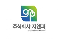 [(주)지엔피] 환경 및 화학 관련 분석전문가(인턴, 신입, 경력) 모집합니다 - 사람인