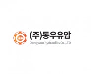 [(주)동우유압] 2021 상반기 경영지원 채용 - 사람인
