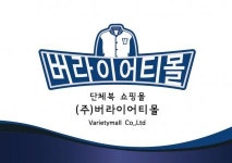 [버라이어티몰(주)] 단체복쇼핑몰-디자인팀 일러스트(ai)시안작업 디자이너 채용공고 - 사람인