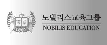 (주)노빌리스교육그룹 채용 | 2025년 진행 중인 공고 - 사람인 (주)노빌리스교육그룹 채용 | 2025년 진행 중인 공고  - 사람인