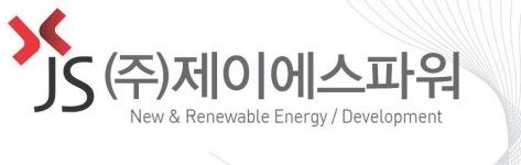 (주)제이에스파워 2020년 재무정보 | 매출액 29억 1,806만원 영업이익... (주)제이에스파워 2020년 재무정보 | 매출액  29억 1,806만원 영업이익... 